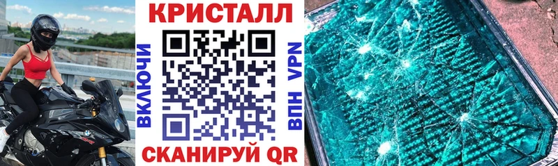 купить наркоту  KRAKEN зеркало  Амфетамин Premium  Долинск 