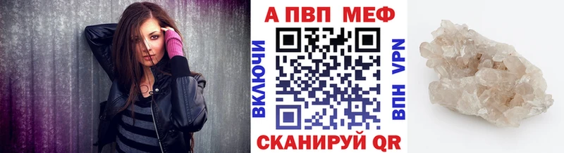 Альфа ПВП крисы CK  как найти   мориарти какой сайт  Долинск 