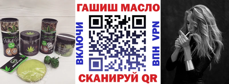 Печенье с ТГК конопля  купить наркотик  Долинск 