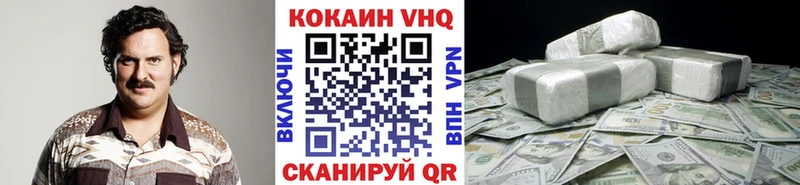 продажа наркотиков Долинск Кокаин Боливия