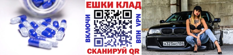 Ecstasy 99%  купить наркотики сайты  Долинск 