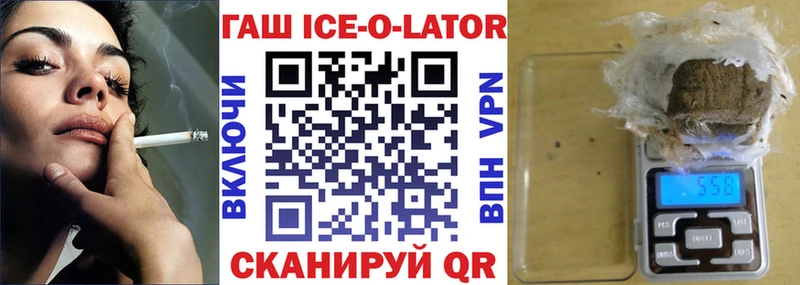 ГАШИШ убойный  Долинск 