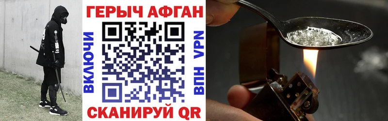 купить наркоту Долинск ГЕРОИН VHQ
