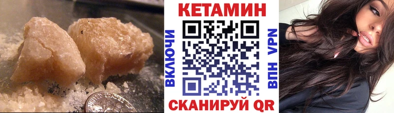 КЕТАМИН ketamine  darknet состав  Долинск 