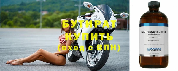 мдма Волоколамск