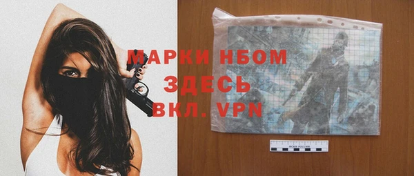 дживик Волосово