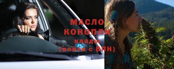 дживик Волосово