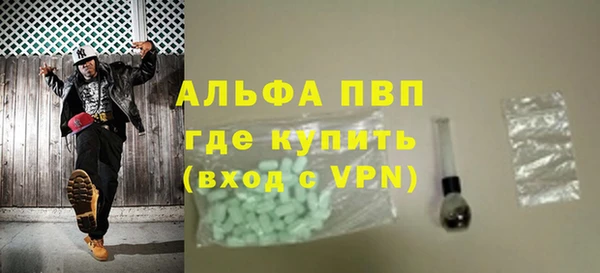 герыч Верхний Тагил