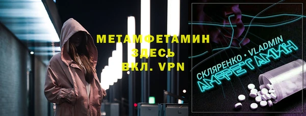 дживик Волосово