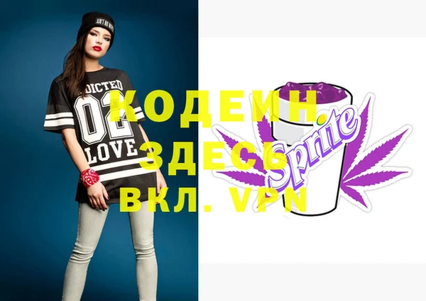 дживик Волосово