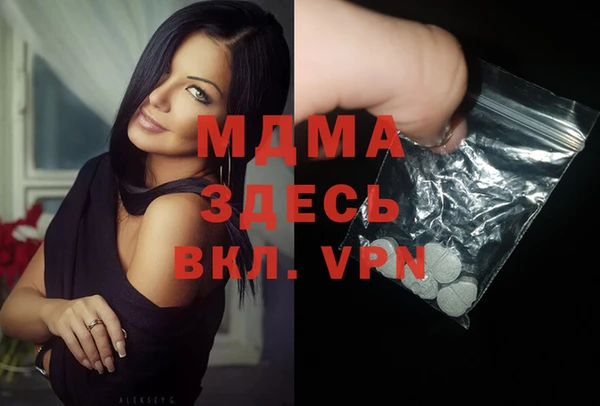 мдма Волоколамск