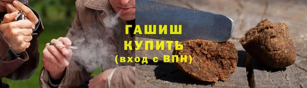 герыч Верхний Тагил