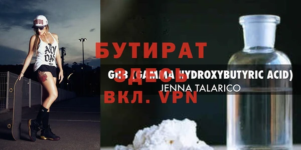 индика Володарск