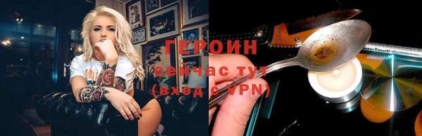 дживик Верхнеуральск