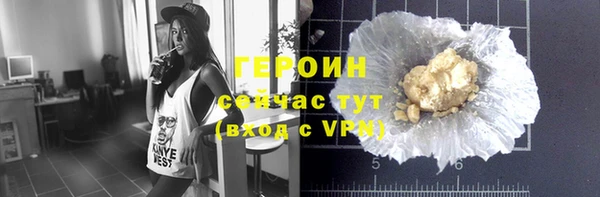 дживик Волосово