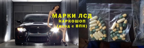 мдма Волоколамск