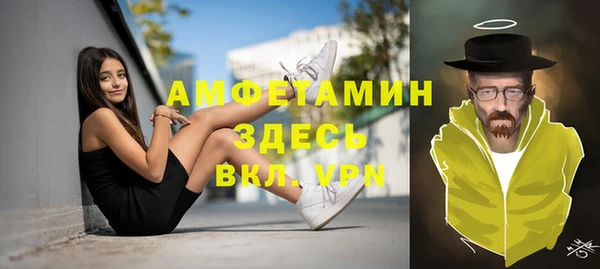мдма Волоколамск