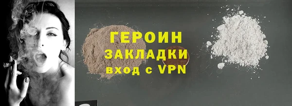мяу мяу кристалл Ачинск