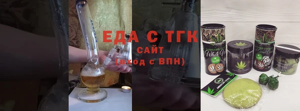 герыч Верхний Тагил