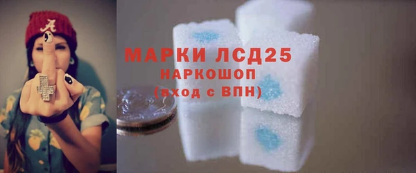мдма Волоколамск