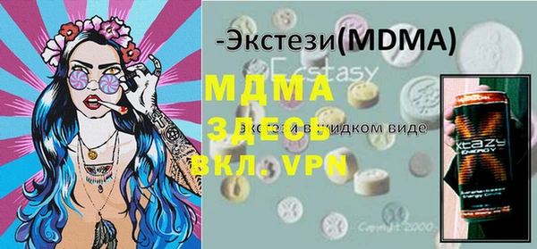 герыч Верхний Тагил