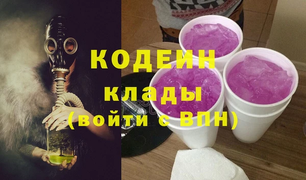мдма Волоколамск