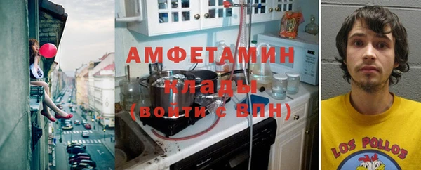 герыч Верхний Тагил