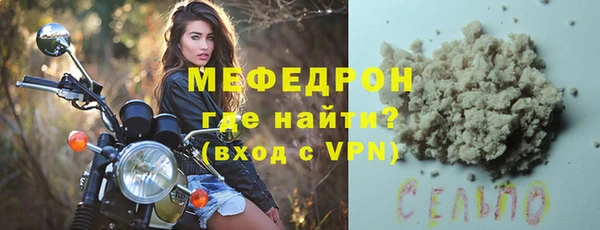 герыч Верхний Тагил