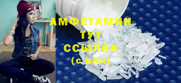 mdma Алапаевск