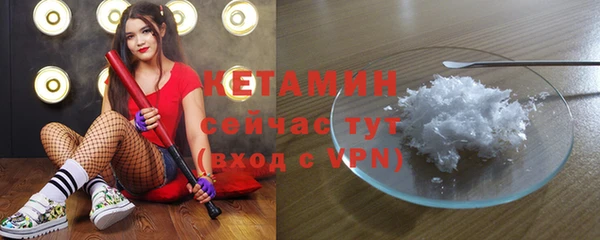 мяу мяу кристалл Ачинск