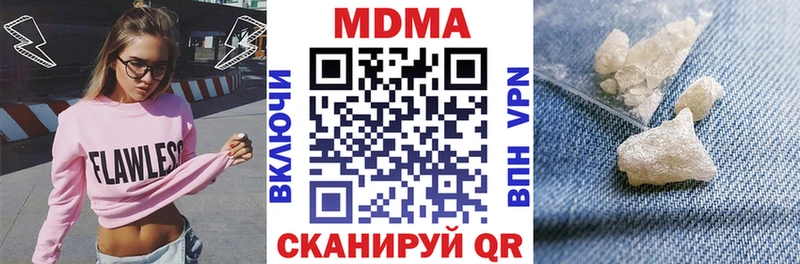 MDMA crystal  Долинск 