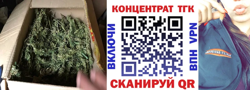 наркошоп  Долинск  ТГК концентрат 